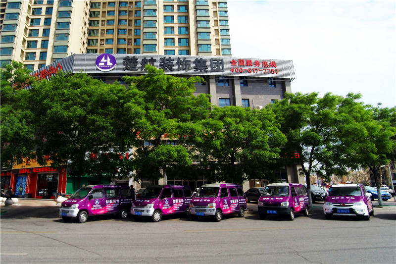 性感美女性爱艹逼图楚航装饰外景